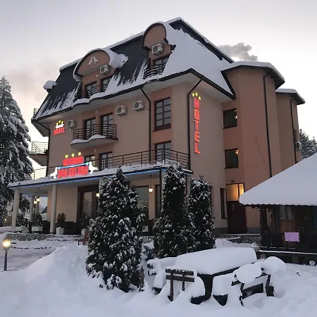 Dva Goluba Hotel 3*