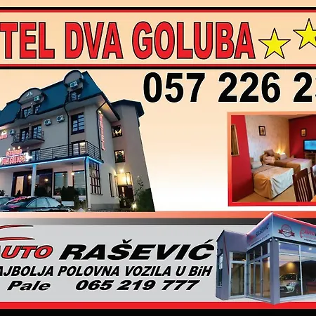 Dva Goluba Hotel 3*
